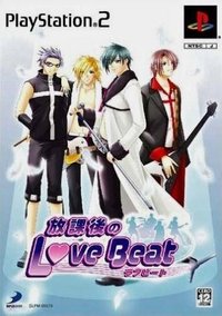 Houkago no Love Beat