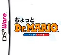 Dr. Mario Express