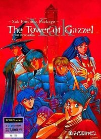 Xak: The Tower of Gazzel