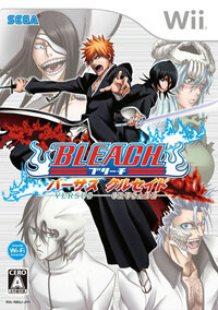 Bleach Versus Crusade