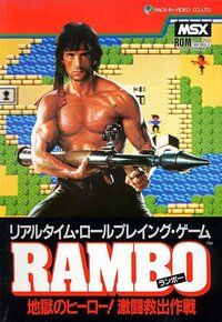 Rambo