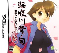 Umihara Kawase Shun Second Edition Complete