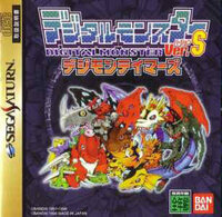 Digital Monster Ver. S: Digimon Tamers