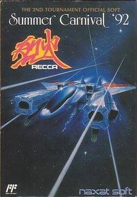 Summer Carnival '92: Recca