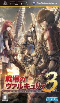 Senjo no Valkyria 3