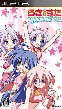 Lucky Star: Net Idol Meister