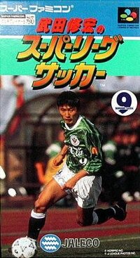 Takeda Nobuhiro no Super League Soccer