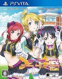 Love Live! School Idol Paradise Vol. 2 BiBi Unit