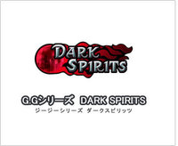 G.G Series: Dark Spirits