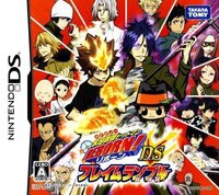 Katekyo Hitman Reborn! DS Flame Rumble: Mukuro Kyoshu