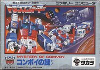 Transformers: Convoy no Nazo