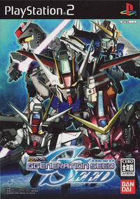 SD Gundam G Generation Seed