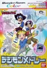 Digimon Tamers: Digimon Medley
