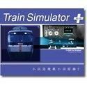 Train Simulator Plus: Odakyu Electric Railway Odawara Line 2