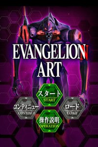 Evangelion Art