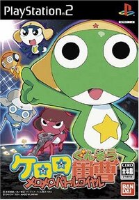 Keroro Gunsou: MeroMero Battle Royale