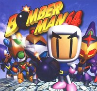 Bomberman 64