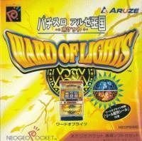 Pachi-Slot Aruze Ōkoku Pocket: Ward of Lights