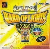 Pachi-Slot Aruze Ōkoku Pocket: Ward of Lights