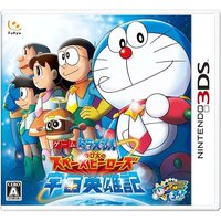 Doraemon: Nobita no Uchuu Eiyuki