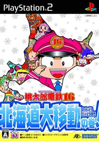 Momotaro Dentetsu 16