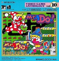 Video Game Anthology vol. 10: Mr. Do!/Mr. Do! vs Unicorns