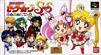 Sailor Moon SuperS