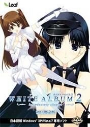 White Album 2: Introductory Chapter