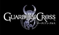 Guardian Cross