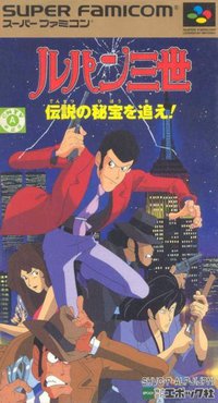 Lupin III: Densetsu No Hihou wo Oe!