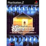 Kiwame Mahjong DXII The 4th MONDO21Cup Competition