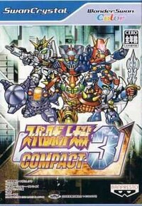 Super Robot Wars Compact 3