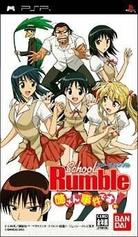 School Rumble: Nēsan Jiken Desu!