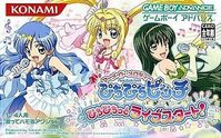 Mermaid Melody Pichi PIchi Pitch Pichitto Live Start!