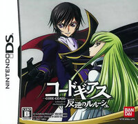 Code Geass: Hangyaku no Lelouch
