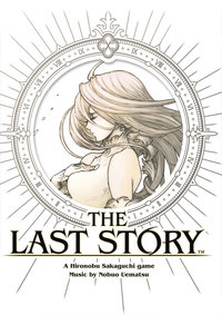 The Last Story