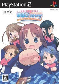 Gakuen Utopia Manabi Straight! Kira Kira Happy Festa!