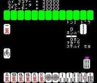 Excite Mahjong