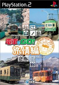 Densha de Go! Ryojouhen