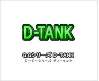 G.G Series: D-Tank