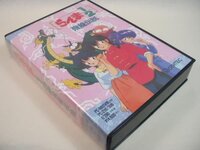 Ranma 1/2 Hiryuu Densetsu