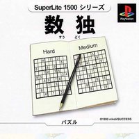 SuperLite 1500 series: Sudoku