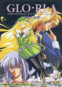 Gloria