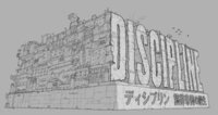 Discipline