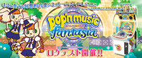 pop'n music FANTASIA