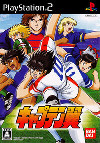 Captain Tsubasa