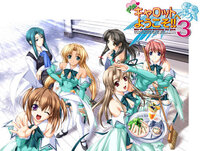 Pia Carrot e Youkoso!! 3