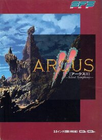 Arcus II: Silent Symphony