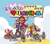 BS Excitebike Bun Bun Mario Stadium