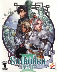 Suikoden III